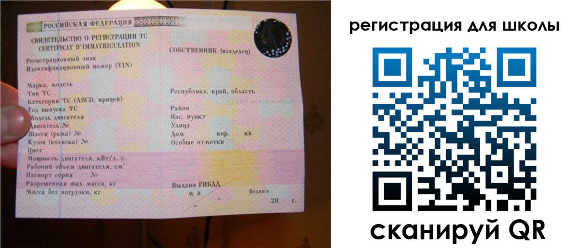 найти адрес прописки в Калининске